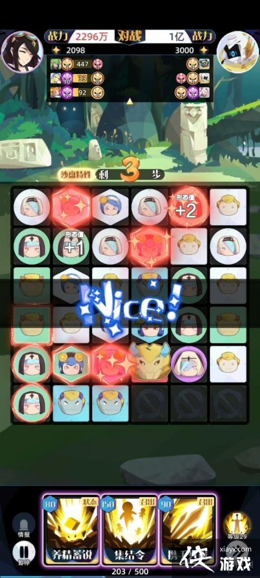 召唤与合成2贝萝伦68-50怎么过 召唤与合成2贝萝伦68-50怎么过