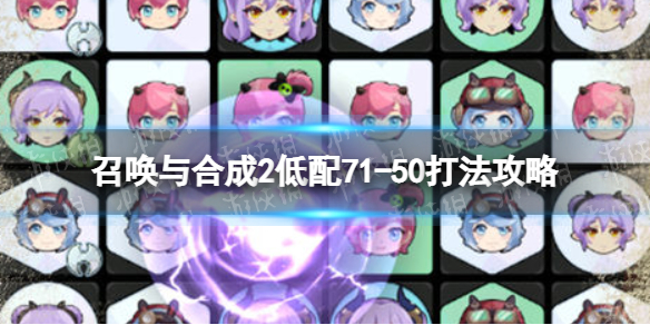 �ٻ���ϳ�2����71-50��ô��