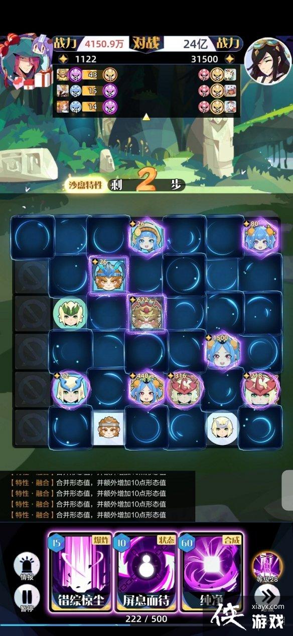 召唤与合成2低配71-50怎么打 召唤与合成2低配71-50怎么打