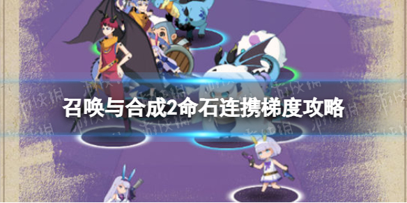 �ٻ���ϳ�2��ʯ��Я�ݶȰ�