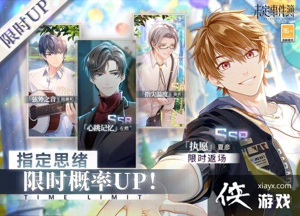 δ���¼���11.4����Ů��֮Ӱ����