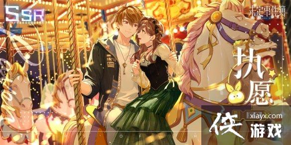 δ���¼���11.4����Ů��֮Ӱ����