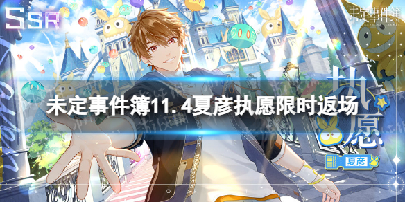 δ���¼���11.4����Ů��֮Ӱ����