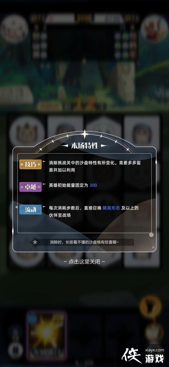 �ٻ���ϳ�2ɳ��ģʽ����