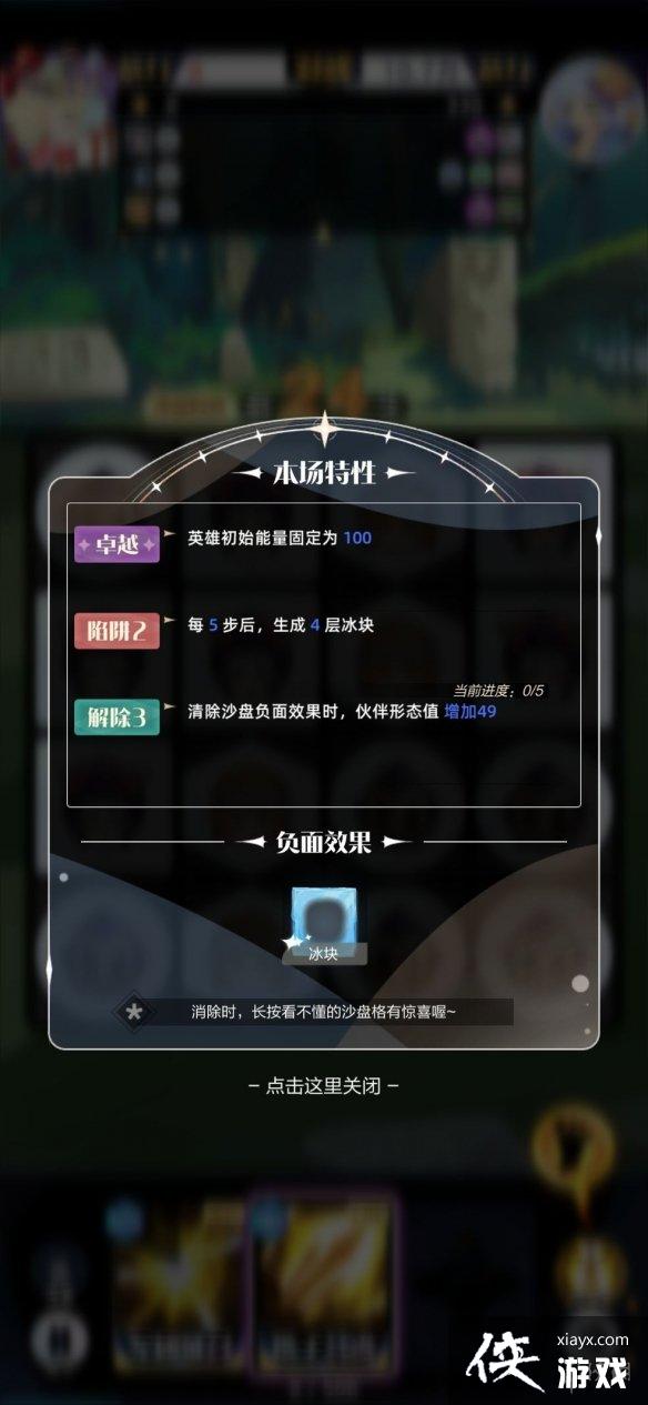 �ٻ���ϳ�2ɳ��ģʽ����