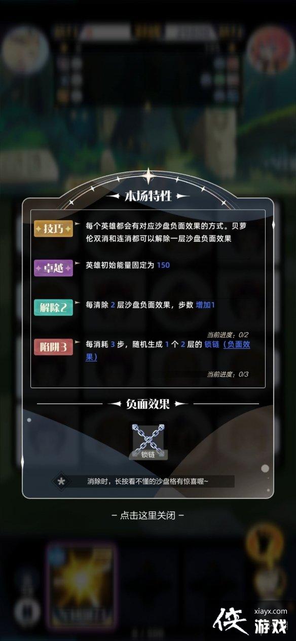 �ٻ���ϳ�2ɳ��ģʽ����