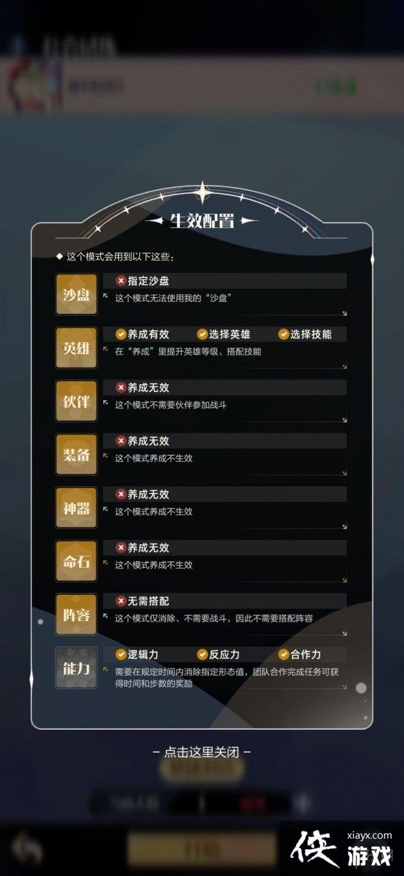 �ٻ���ϳ�2ɳ��ģʽ����