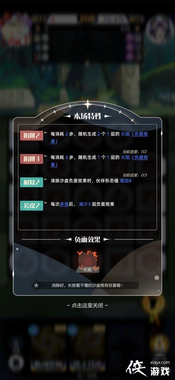 �ٻ���ϳ�2ɳ��ģʽ����