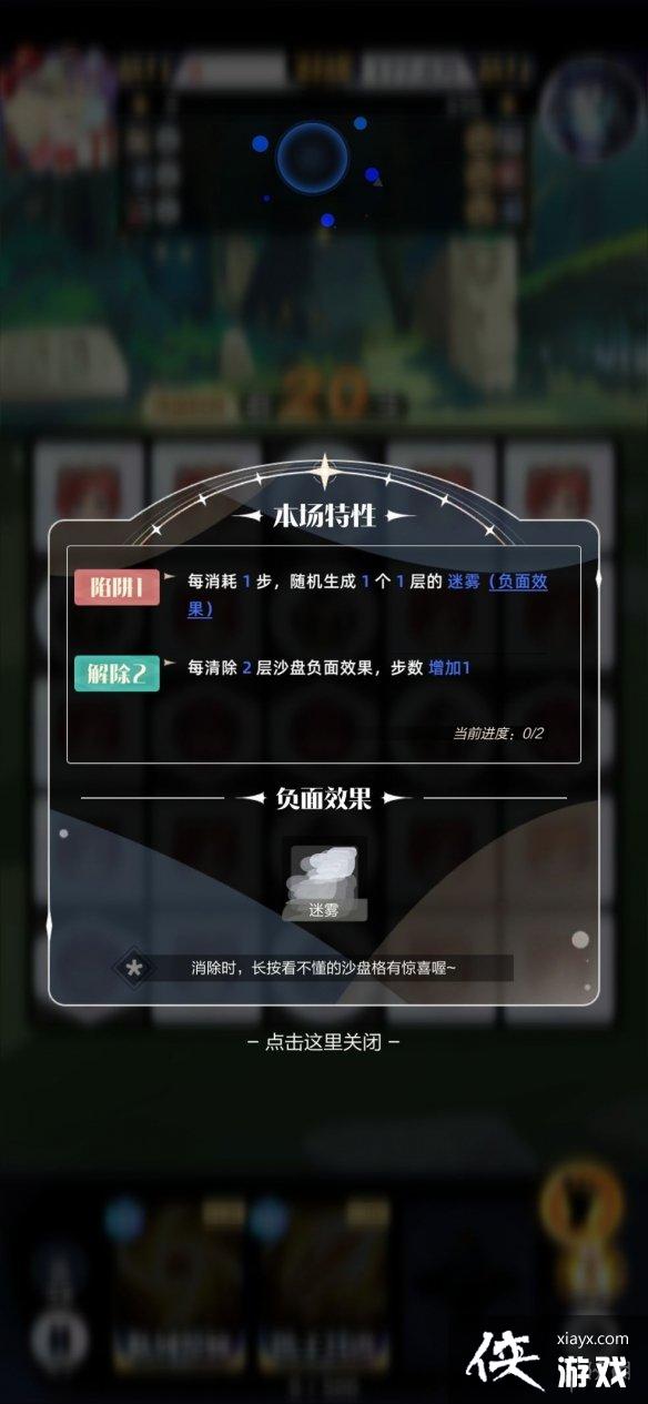 �ٻ���ϳ�2ɳ��ģʽ����