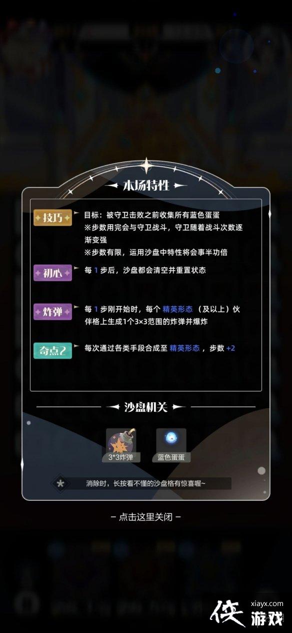 �ٻ���ϳ�2ɳ��ģʽ����