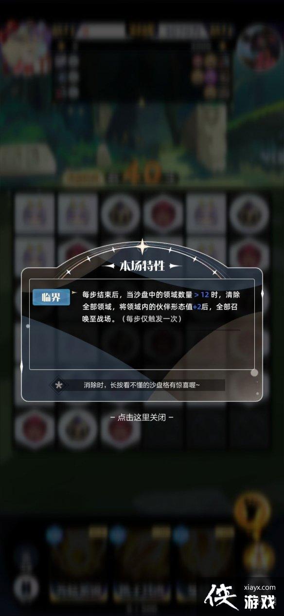 �ٻ���ϳ�2ɳ��ģʽ����