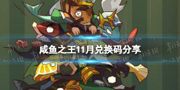 ����֮��11�¶һ������