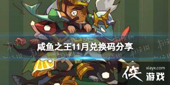 ����֮��11�¶һ������