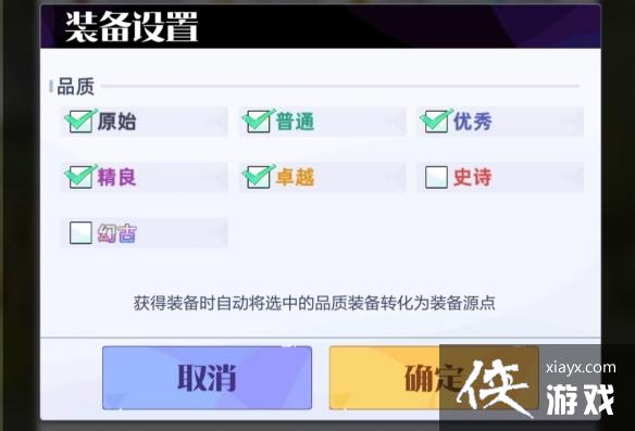 �ٻ���ϳ�2��װ����