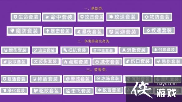 �ٻ���ϳ�2��װ����