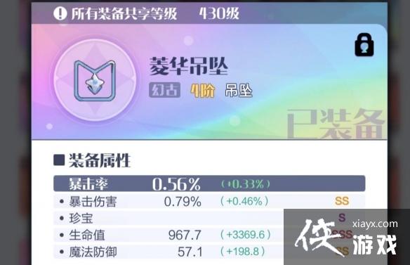 �ٻ���ϳ�2��װ����