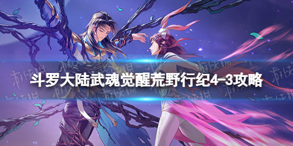 ���޴�½�����ѻ�Ұ�м�4-3����