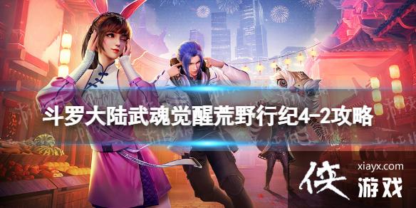 ���޴�½�����ѻ�Ұ�м�4-2����