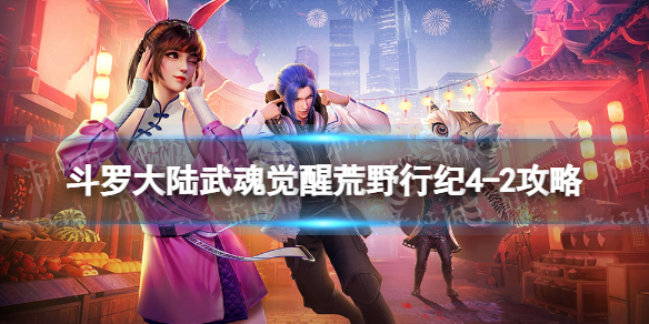 ���޴�½�����ѻ�Ұ�м�4-2����