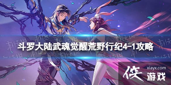 ���޴�½�����ѻ�Ұ�м�4-1����