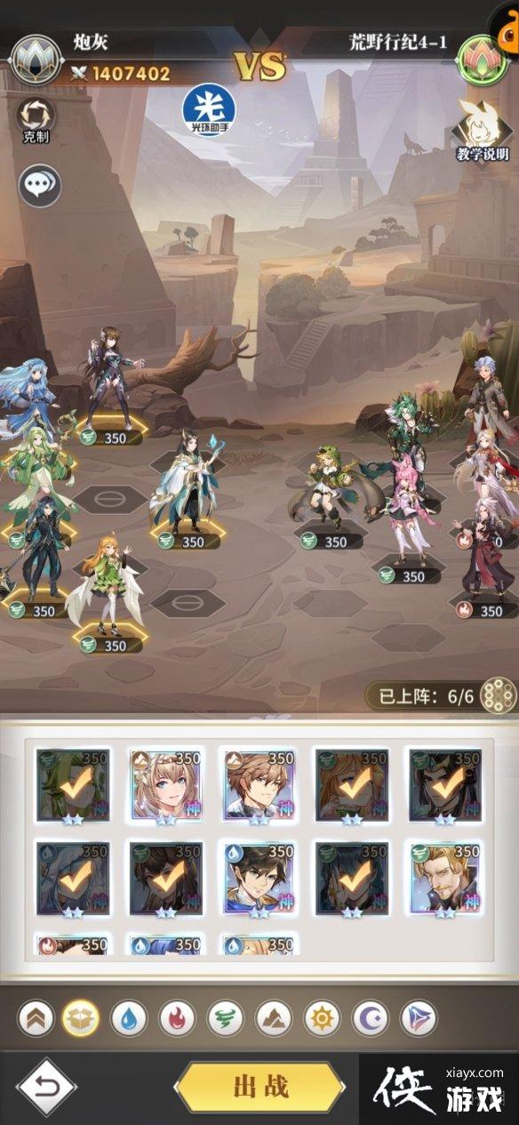 ���޴�½�����ѻ�Ұ�м�4-1����