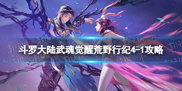 ���޴�½�����ѻ�Ұ�м�4-1����