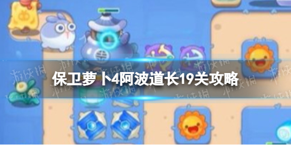 �����ܲ�4��������19�ع���