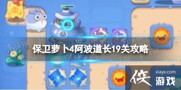 �����ܲ�4��������19�ع���