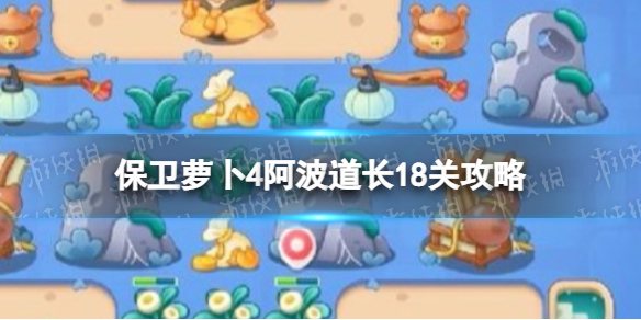 �����ܲ�4��������18�ع���