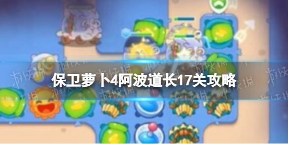 �����ܲ�4��������17�ع���