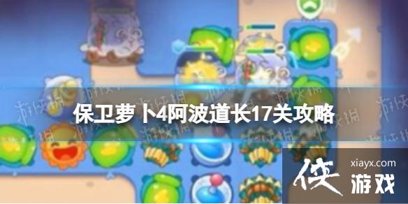 �����ܲ�4��������17�ع���