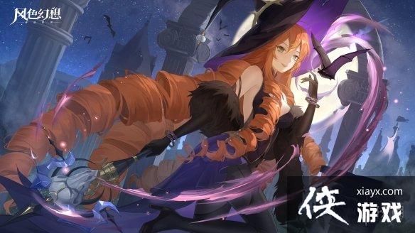风色幻想命运传说平民阵容推荐