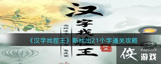 �������Ҳ�����˹�ҳ�21����?ͨ�ع���