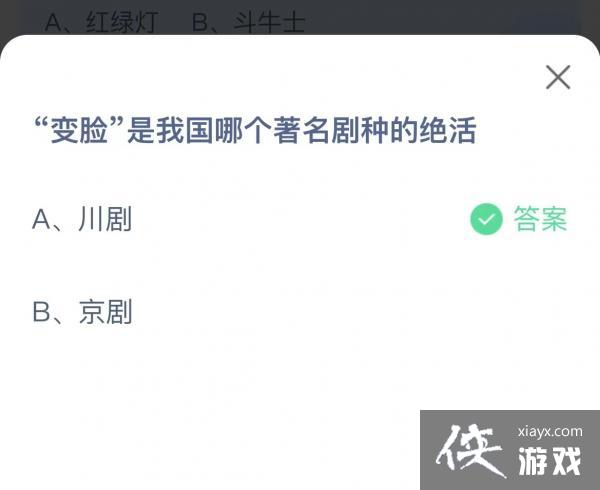 ��֧������2022����ׯ԰11��4�մ�����