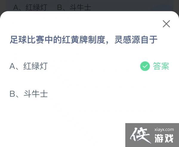 ��֧����������ׯ԰11��4�մ�����2022