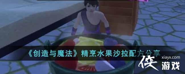 ��������ħ��������ˮ��ɳ���䷽����