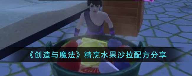 ��������ħ��������ˮ��ɳ���䷽����