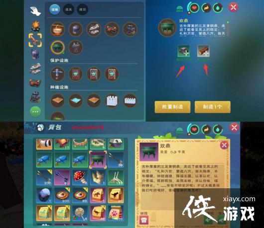 ��������ħ��������ˮ��ɳ���䷽����