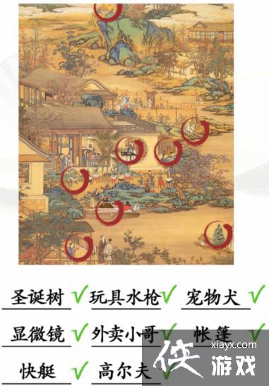 �������Ҳ������Ż��Ҳ�11ͨ�ع���