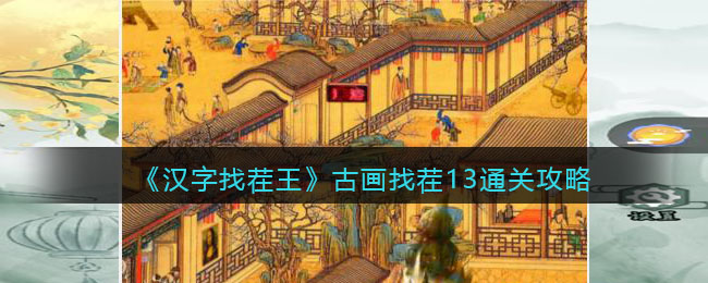 �������Ҳ������Ż��Ҳ�13?ͨ�ع���