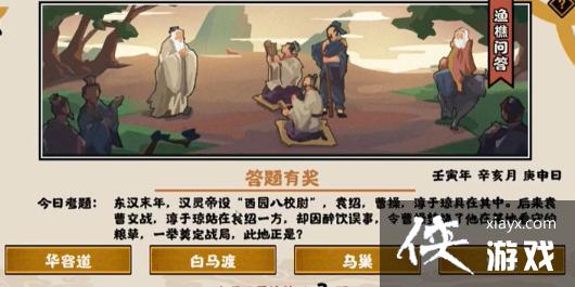 ���޻ڻ��ġ�11.3�����ʴ�𰸷���