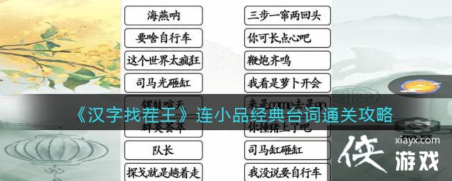 �������Ҳ�������СƷ����̨��?ͨ�ع���