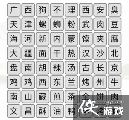 �������Ҳ���������ȫ��������ʳ?ͨ�ع���