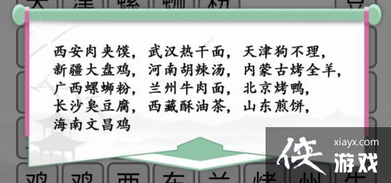 �������Ҳ���������ȫ��������ʳ?ͨ�ع���