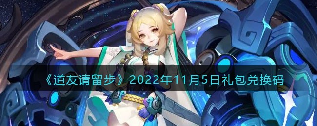 ��������������2022��11��5������һ���