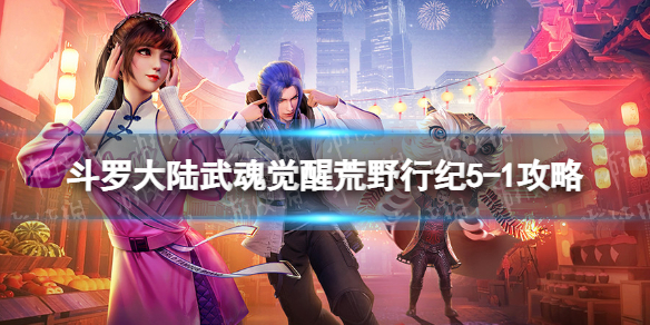 ���޴�½�����ѻ�Ұ�м�5-1����