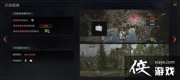 暗区突围追捕行动返场 暗区突围追捕行动返场