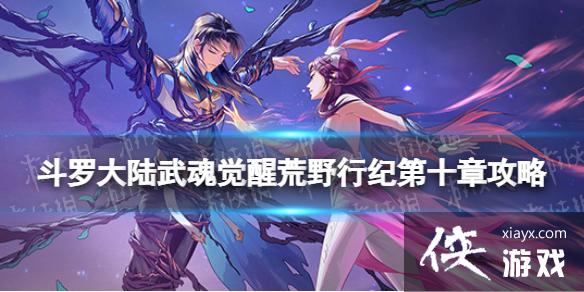 ���޴�½�����ѻ�Ұ�м͵�ʮ�¹���