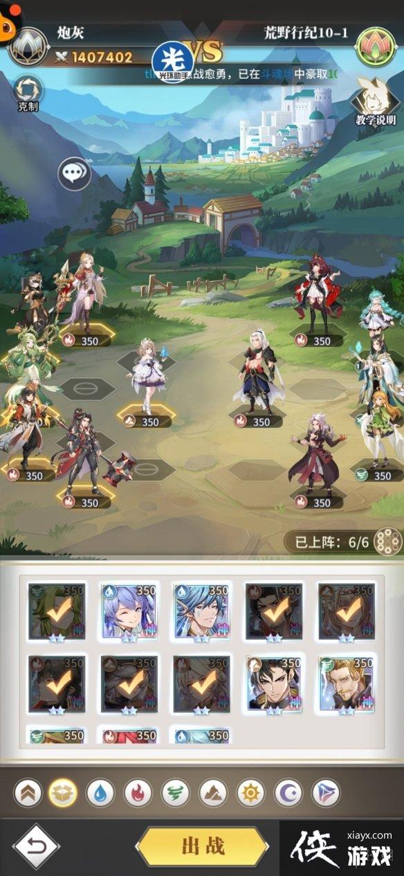 ���޴�½�����ѻ�Ұ�м͵�ʮ�¹���