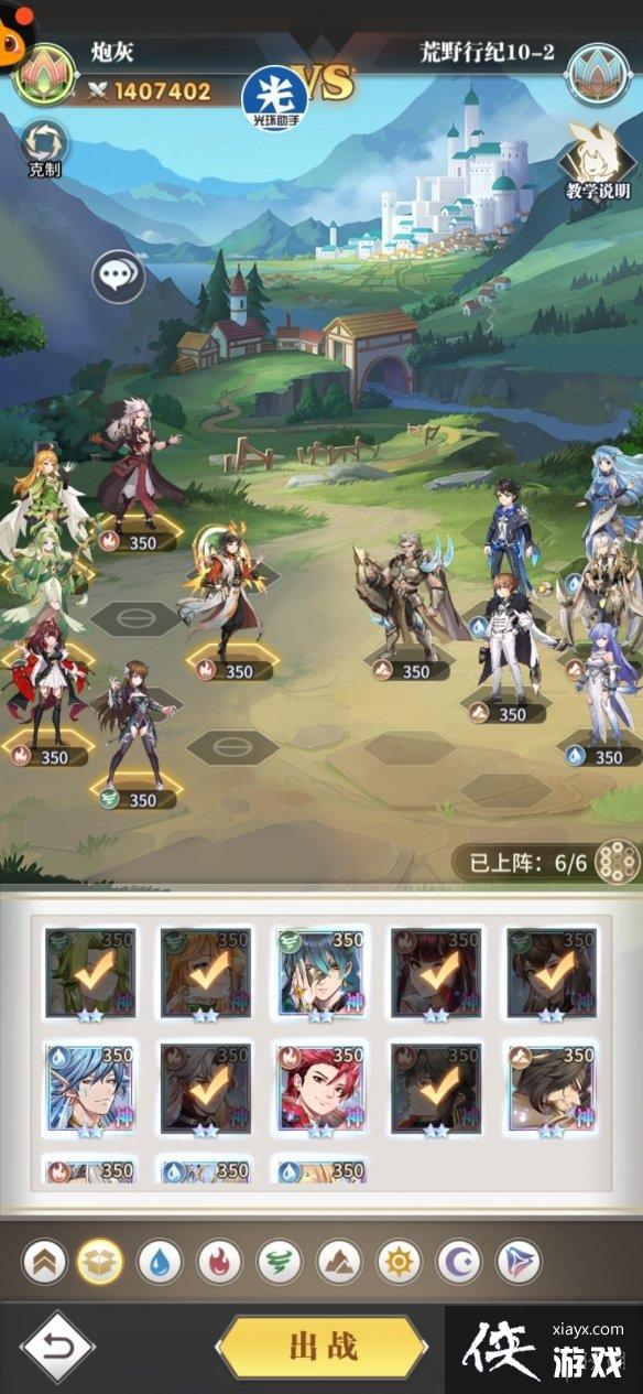 ���޴�½�����ѻ�Ұ�м͵�ʮ�¹���